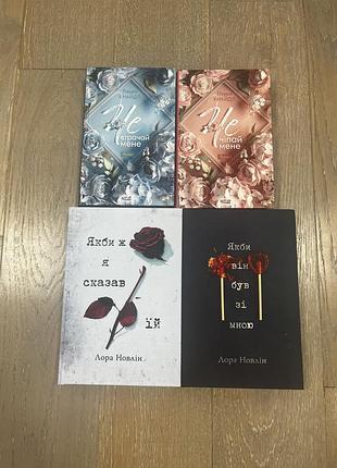Книги 4 книги