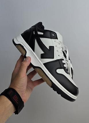 Кеди чоловічі шкіряні демісезонні off-white out of office 41-45 чорно-білі