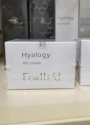 Lift cream ліфтінг крем forlled