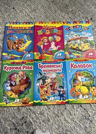 Лот із 6 книг