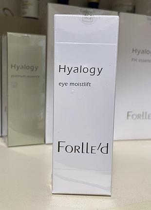 Eye moist lift forlled