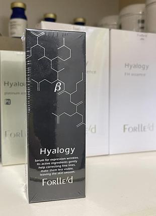 Forlled b serum