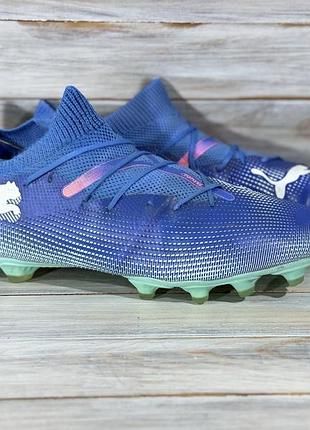 Puma future 7 match fg/ag оригінальні бутси