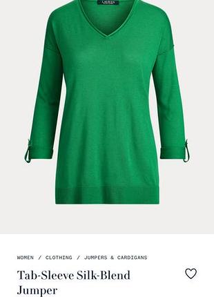 Lauren ralph lauren шовк модал зелений
