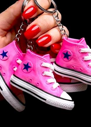 Брелоки converse