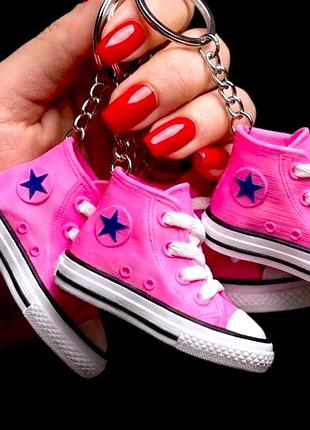 Брелоки converse 3