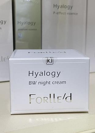 Bw night cream forlled