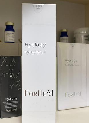 Re-dify lotion forlled