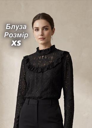 Елегантна чорна мереживна блуза-гольф в розмірі xs