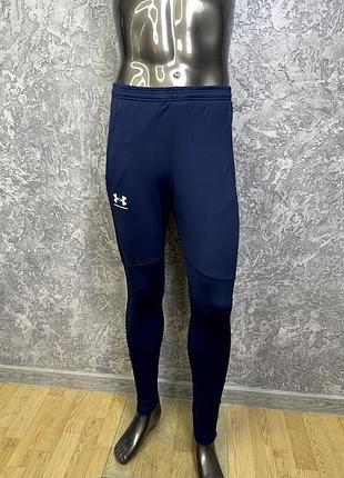 Under armour fitted штаны m размер спортивные зауженные синие