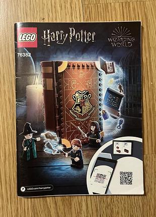 Lego гаррі поттер 76382 урок трансфігурації