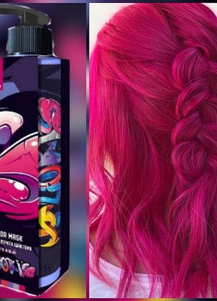 Тонувальна маска для волосся  glori's color of beauty hair mask