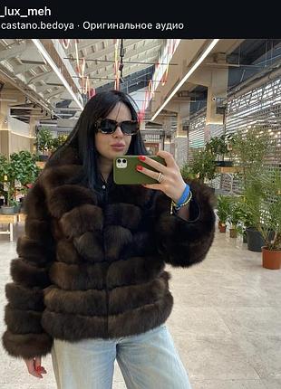 Итальянская песцовая шуба