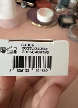 Skin 1004 centella ,dr.ceuracle spf 2