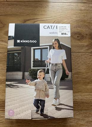 Продам вожжі для дитини