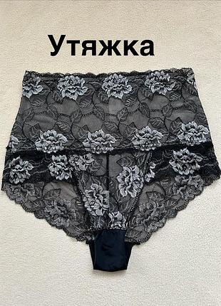 Труси високі утяжка бандаж okay xxl