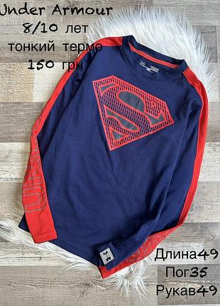 Фірмовий тонкий термореглан 8/10 років