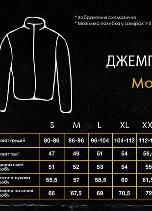 Джемпер pobedov moon темно-серый 9