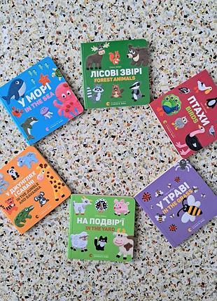 Детские двухязычные книжечки-картинки - оленая окраска