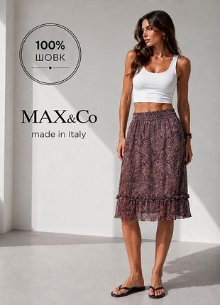 Шелковая винтажная юбка max &amp;co s/xs