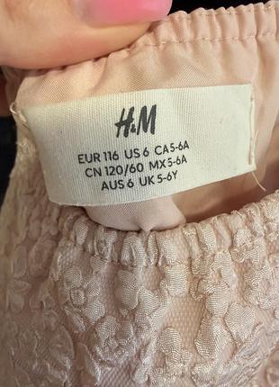Сукня рожева h&m 3