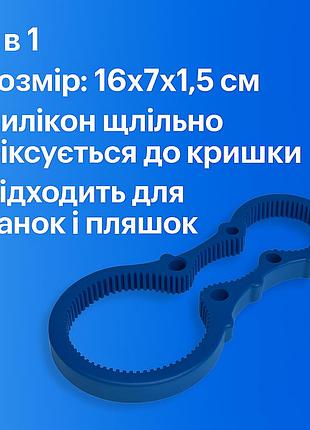 Открывалка для банок силиконовая 3 в 1 / 16х7х1,5см