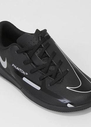 Футзалки nike jr phantom gt 2 club
