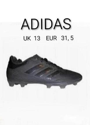 Футбольні бутси  бренду adidas gole tlo boys made in cambodia  uk  13  eur  31,5