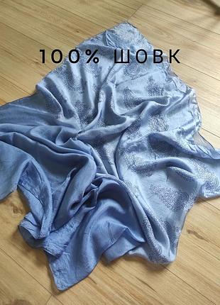 100% шелк натуральный