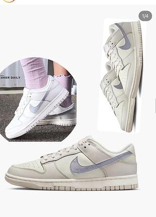 Кросівки nike dunk low