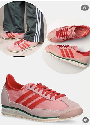 Кросівки adidas originals sl 72 og