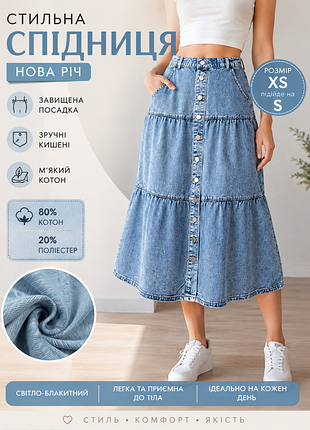 Женская юбка denim