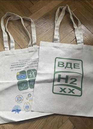 Эко сумка 200 грн/шт
