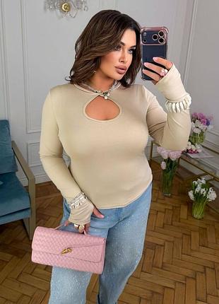 😍стильный базовый лонгслив с вырезом для пышных красавиц 😍, бежевый