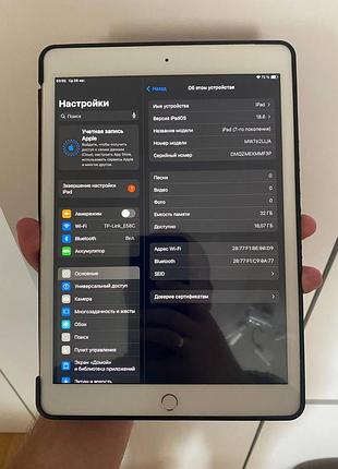 Ipad 7 32gb neverlock