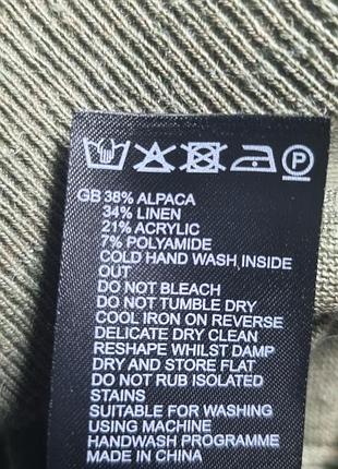 Кардиган reiss 10