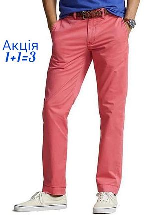Брюки чінос polo ralph lauren bedford stretch slim fit штани