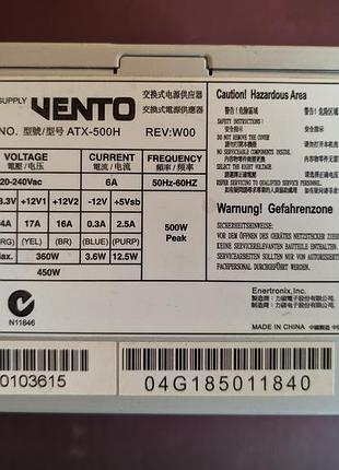 Блок питания vento (asus) 500w atx-500h (enertronix)