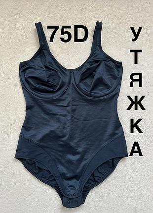 Боді утяжка bhs 75d