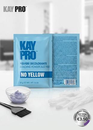 Освітлююча пудра для волосся kaypro no yellow bleaching powder, 30 г