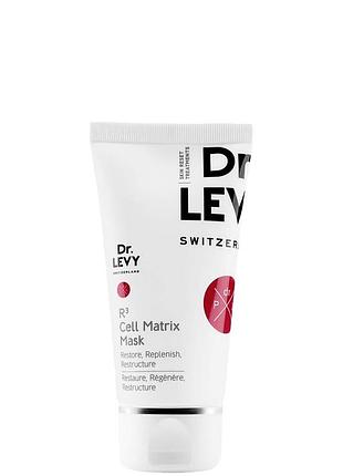 Швейцарська антивікова маска dr. levy switzerland r3 cell matrix mask