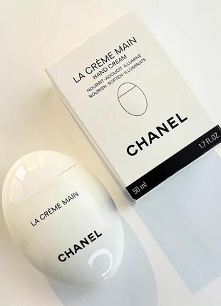 Крем для рук chanel