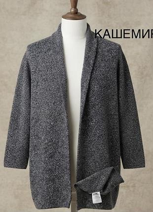 Роскошный кашемировый кардиган оверсайз итальянский бренд оригинал кашемир, большой размер xl,l,xxl батал