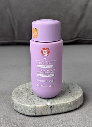 Разглаживающий и осветляющий лосьон first aid beauty Marvel smoothing + brightening body lotion fresh peach 200 мл