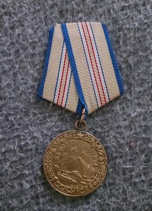 Медаль за оборону  кавказа.