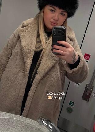 Еко шубка зима