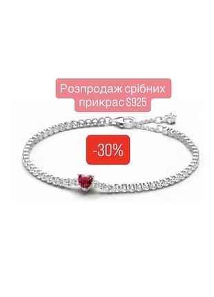 Браслет жіночий срібний з сердечком ❤ з стразами цирконій новий