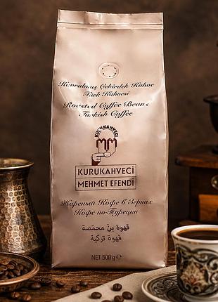 Кава в зернах kurukahveci mehmet efendi 500 г