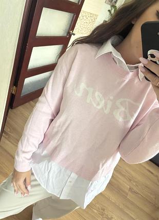 Primark светр