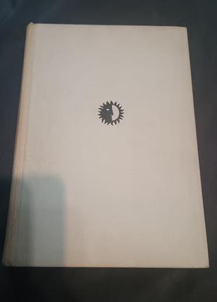 Шаляпин Янковський 1972 мистецтво